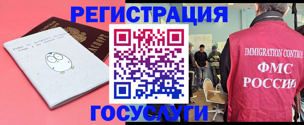 найти адрес прописки в Снежногорске